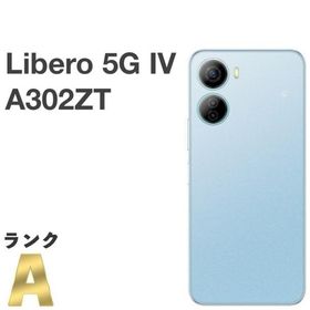 【極美品】Libero 5G IV A302ZT ワイモバイル SIMフリー 128GB／4GB ブルー スマホ本体 送料無料 中古 H642