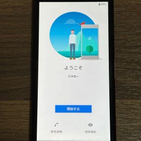 Xperia Ace SO-02L 中古