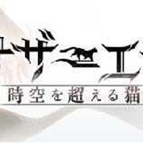 初期 | アナザーエデン(アナデン)のアカウントデータ、RMTの販売・買取一覧