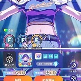 Plv21 SSR39種 CM5種 美鈴1凸 手毬 星南 麻央 千奈 石17130 | 学園アイドルマスター(学マス)のアカウントデータ、RMTの販売・買取一覧