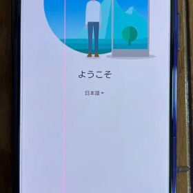 Xperia 5 II 5G SO-52A パープル ジャンク品(画面スジ)