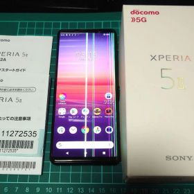 残り1個 Xperia5 II SO-52A docomo 箱付き ブラック