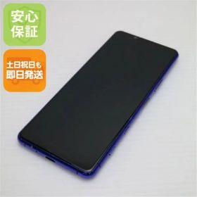 美品 SO-52A Xperia 5 II ブルー 即日発送 スマホ 白ロム SONY 土日祝発送OK 03000