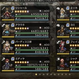 聖白パ王・花嫁エリカ・ルンマス・武芸家・シャナ・ミディヤ・アヴィーテ等 | オクトラ(オクトパストラベラー)のアカウントデータ、RMTの販売・買取一覧