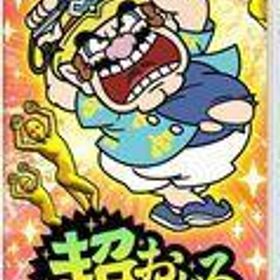 中古ニンテンドースイッチソフト 超おどる メイド イン ワリオ