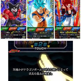 【チート無し★冒険初期★龍石3860個↑】GB悟空、超4ゴジータ＆ゴマー2体★LR100体【iOS】 | ドッカンバトルのアカウントデータ、RMTの販売・買取一覧
