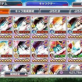 霊玉44,000↑ 強キャラ・強アクセ多数 | ブレソル(ブリーチ ブレイブソウル)のアカウントデータ、RMTの販売・買取一覧