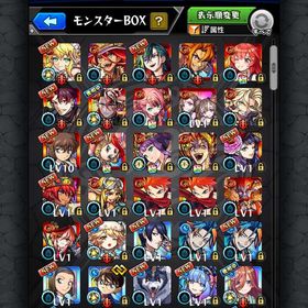 引退垢 | モンストのアカウントデータ、RMTの販売・買取一覧