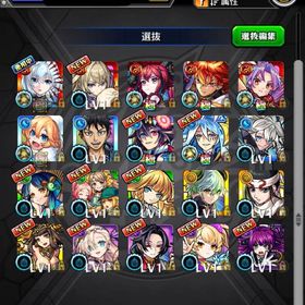 【初期垢】マサムネ アナスタ モールスα 八雲 クレオパトラ 信 羌瘣 オーブ2950 | モンストのアカウントデータ、RMTの販売・買取一覧