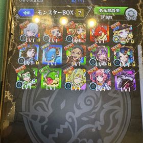 モンスターストライクのメイン画像