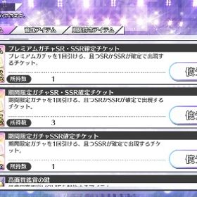 乃木フェス | 乃木フェス(乃木坂46 リズムフェスティバル)のアカウントデータ、RMTの販売・買取一覧