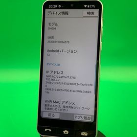 ★激安 BASIO active 64GB シルバー SIMフリー 格安SIM可 KDDI ○