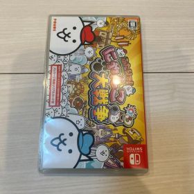 ふたりで！にゃんこ大戦争