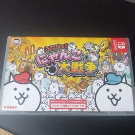 ふたりで!にゃんこ大戦争 switch スイッチ