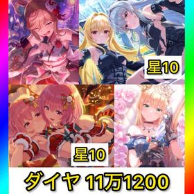 初期垢 ダイヤ11万1200‼️【ToLOVEる ガチャコンプ‼️】 | アイドリープライド(アイプラ)のアカウントデータ、RMTの販売・買取一覧