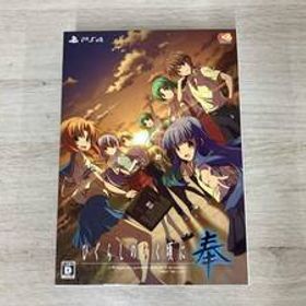 PS4 ひぐらしのなく頃に 奉