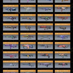 市場最強アカ❗️海外アカ❗️ミシックレベルMAX23⭐️メアドパスワード変更❗️Apple未連携 | CoDモバイルのアカウントデータ、RMTの販売・買取一覧