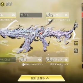 Type19 ミシック武器の垢を探してます | CoDモバイルのアカウントデータ、RMTの販売・買取一覧