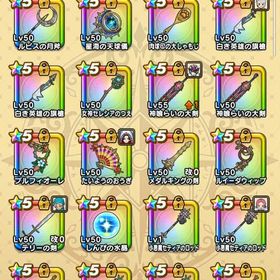 神喰らい、ルビスの月斧等 | ドラクエウォークのアカウントデータ、RMTの販売・買取一覧