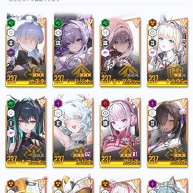 リバーレリオ3凸 ナユタ3凸 クラウン2凸 黒紅蓮 リトルマーメイド 石200K 高級チケット180 | 勝利の女神NIKKE(メガニケ)のアカウントデータ、RMTの販売・買取一覧