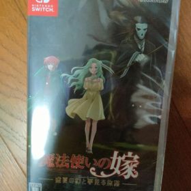 【Switch】 魔法使いの嫁 盛夏の幻と夢見る旅路 [通常版]