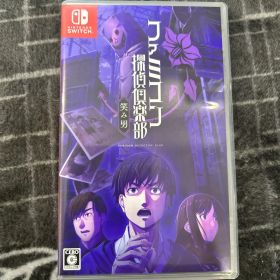 Switch ファミコン探偵倶楽部 笑み男 動作確認済み