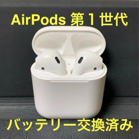 Apple 正規品 AirPods 第１世代 新品バッテリー交換済み