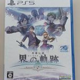 英雄伝説 界の軌跡 -FAREWELL O ZEMURIA- 日本ファルコム