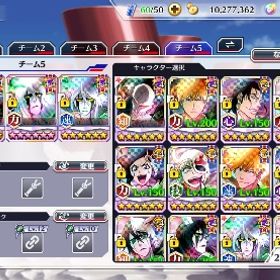 アカウント販売千年血戦篇を多く所持。引退垢アカウント販売引退ブレソル格安星6多数ブレソル アカウント販売BLEACH Brave Souls 引退垢ブレソル アカウント ブリーチ ブレイブソウルアカウント販売（少しなら値下げ考えます）ブレソル引退のため出品します引退アカウント引退品引退ブレソル引退アカウントブレソルBraveSoul 千年血戦キャラ多数！垢売りますBLEACH ブレイブソウル 引退垢 値下げ⭕引退アカウントお譲りしますプレイしなくなったのでお売りしますよかったら、使ってくださいアカウント販売