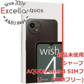 [bn:3] SHARP AQUOS wish4 SIMフリー SH-M27-B ブラック