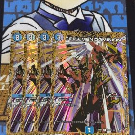 GOD OMEN DOMINION 秘 シク 即日発送