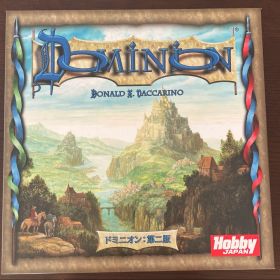 【2回使用 美品】ドミニオン 日本語ライセンス版 第二版