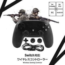 Switch コントローラー スイッチ Nintendo Switch ターボ ゲーム ワイヤレス Bluetooth搭載 SG