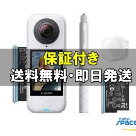 【最大2000円クーポンGET】「新品・未開封品」Insta360 X4 Air スターターキット サテンホワイト [JAN:6977644767399]