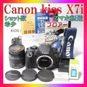 ✨Canon Kiss X7i✨ショット数少❣️スマホ転送❣️自撮り❣️紅葉最適❣️美品