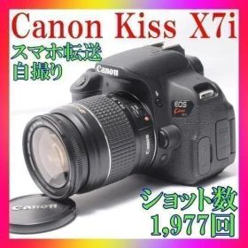 ✨Canon Kiss X7i✨ショット数少❣️スマホ転送❣️自撮り❣️扱い易い❣️美品