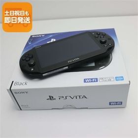 新品未使用 PCH-2000 PS VITA ブラック本体 即日発送 game SONY PlayStation 本体 あすつく 土日祝発送OK