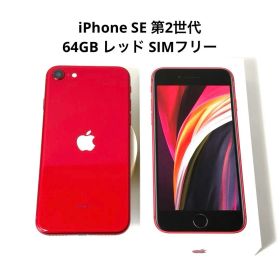 iPhone SE 第2世代 64GB レッド SIMフリー バッテリー83%