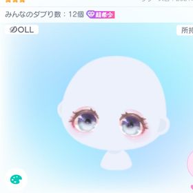 DOLLコスメまるアイ水 | ピグパ(ピグパーティ)のアカウントデータ、RMTの販売・買取一覧