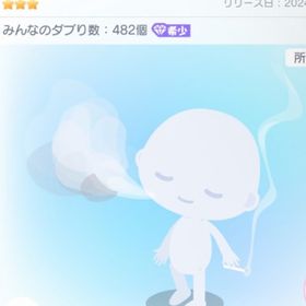 キブン付ローレンの好きなくわえアレ | ピグパ(ピグパーティ)のアカウントデータ、RMTの販売・買取一覧