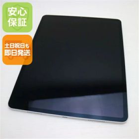 【中古】安心保証 美品 iPad Pro 12.9インチ 第5世代 Wi-Fi 256GB シルバー 本体 即日発送 土日祝発送OK あす楽
