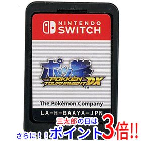 【１日と三太郎の日はポイント３倍！！】【中古】送料無料 ポッ拳 POKKEN TOURNAMENT DX Nintendo Switch ソフトのみ【ゆうパケット対応