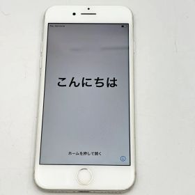 スマートフォン アイフォン7 128GB シルバー 0713-S6814s