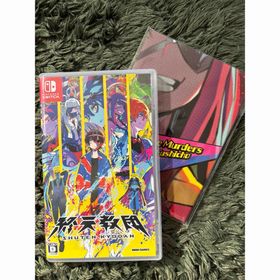 終天教団(家庭用ゲームソフト)