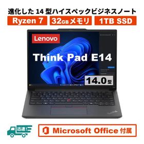 ハイスペック Ryzen7搭載 Lenovo ThinkPad E14 Gen 6 Office2021 Ryzen 7 7735HS 32GB SSD 1TB 14型WUXGA Windows11 新品 ノートパソコン