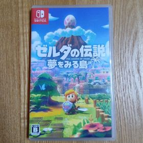 ゼルダの伝説 夢をみる島 Switch 新品 4,000円 中古 3,800円 | ネット