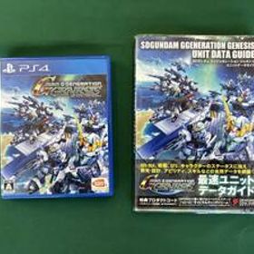 PS4 SDガンダム ジージェネレーション ジェネシス 中古 ガイド本付
