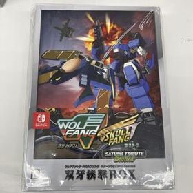 即決★新品未開封★イウルフファング・スカルファング サターントリビュート Boosted 特装版 双牙挟撃BOX -Switch ニンテンドースイッチ