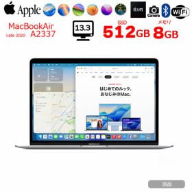 【中古】Apple MacBook Air 13.3inch MGNA3J/A A2337 Late 2020 選べるOS TouchID [Apple M1チップ8コア メモリ8GB SSD512GB 無線 BT カメラ 13.3インチ Silver] ：良品