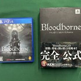 PS4 ブラッドボーン 中古 ガイド本付